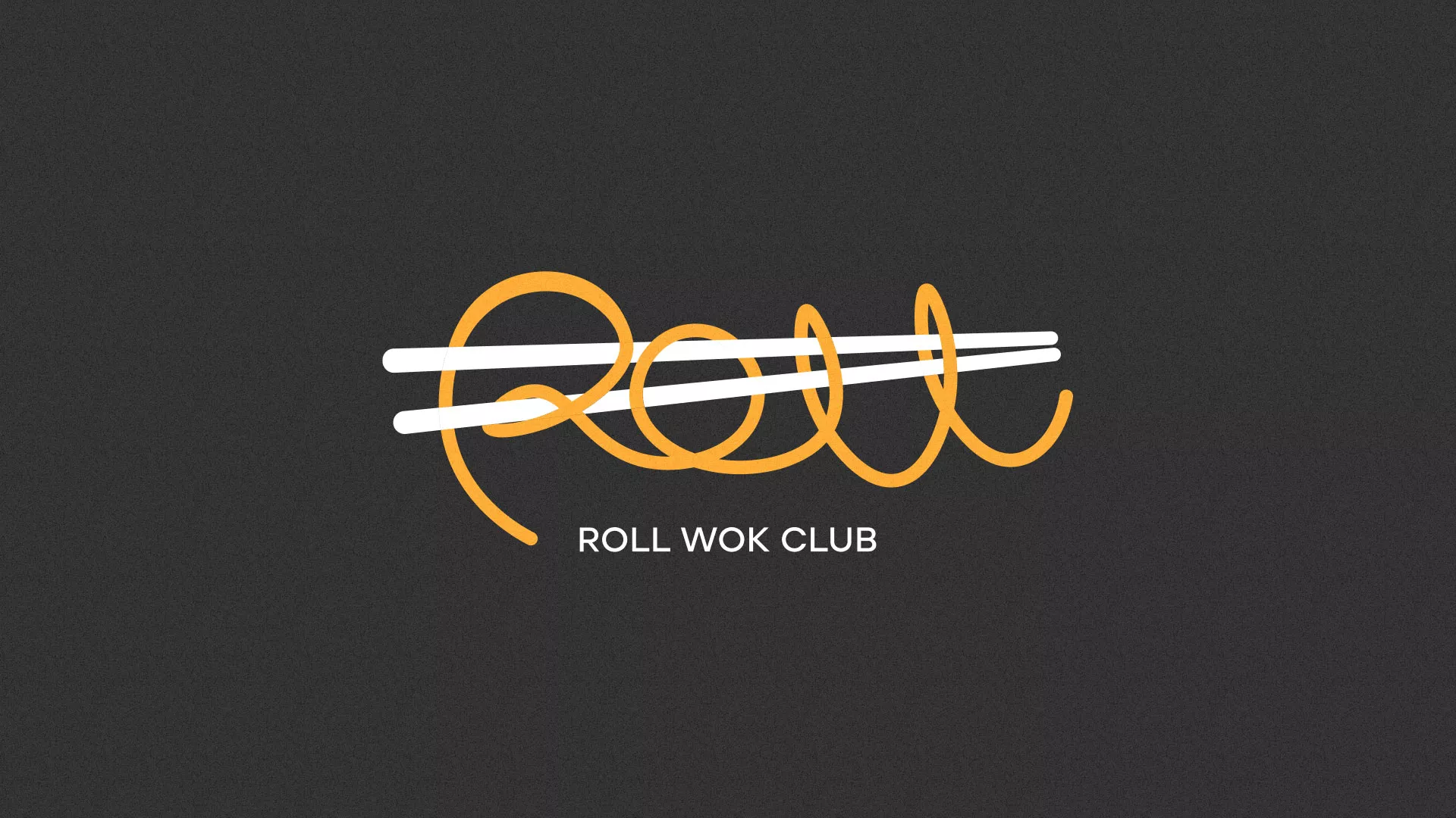 Создание дизайна листовок суши-бара «Roll Wok Club» в Плёсе